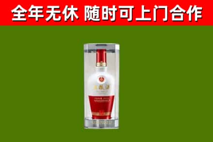 绥江回收五粮液行情