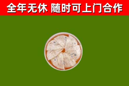 绥江回收燕窝价格