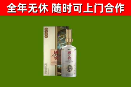 绥江回收国窖1573价格