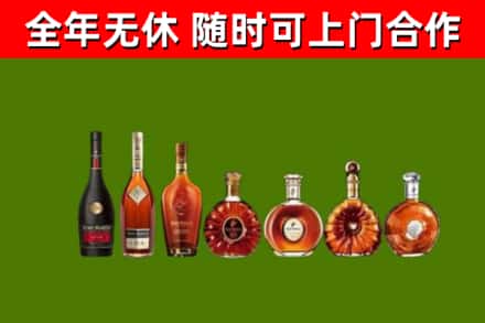 绥江烟酒回收洋酒价格.jpg