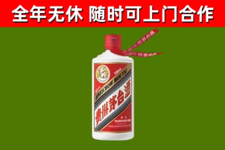 绥江烟酒回收飞天茅台酒.jpg