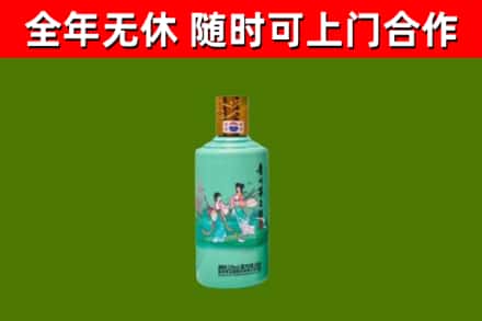 绥江烟酒回收24节气茅台酒.jpg