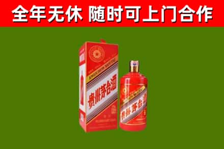 绥江烟酒回收生肖茅台酒瓶.jpg