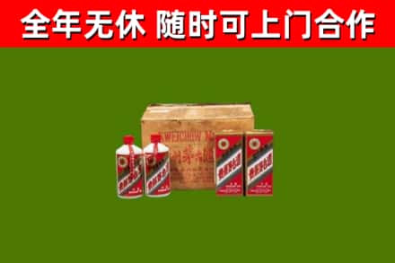 绥江烟酒回收80年代茅台酒.jpg