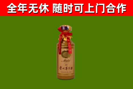 绥江回收30年茅台酒
