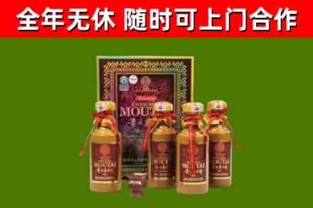 绥江回收50年份茅台