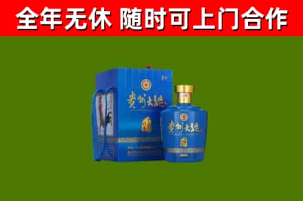 绥江回收贵州大曲