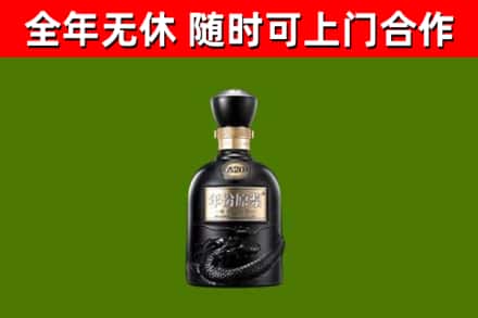 绥江回收古井贡酒