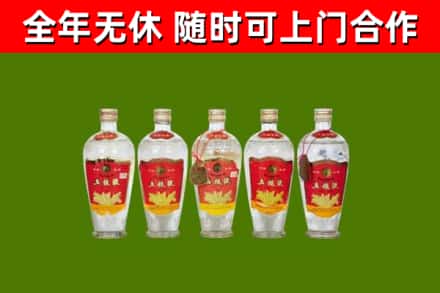 绥江回收老五粮液