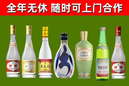 绥江回收老汾酒