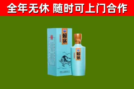 绥江回收赖茅
