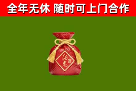 绥江回收酒鬼酒
