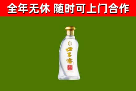 绥江回收口子窖