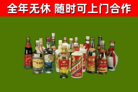 绥江回收白酒
