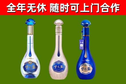 绥江回收梦之蓝