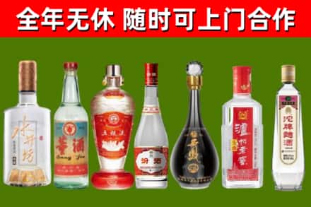 绥江回收名酒