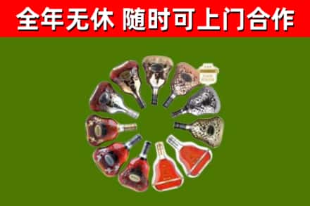 绥江回收XO