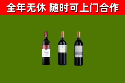 绥江烟酒回收拉菲红酒.jpg